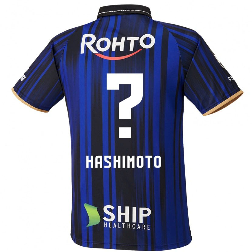 Danxen Kid Daiki Hashimoto #0 Blue White Black Home Jersey 2025/26 T-Shirt