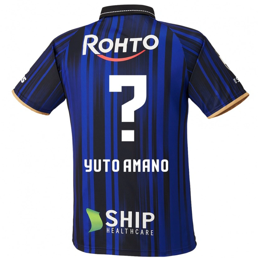 Danxen Kid Yuto Amano #0 Blue White Black Home Jersey 2025/26 T-Shirt
