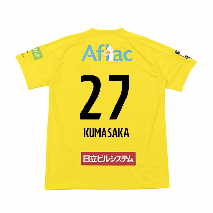 Danxen Kid Koki Kumasaka #27 Black Yellow Home Jersey 2025/26 T-Shirt