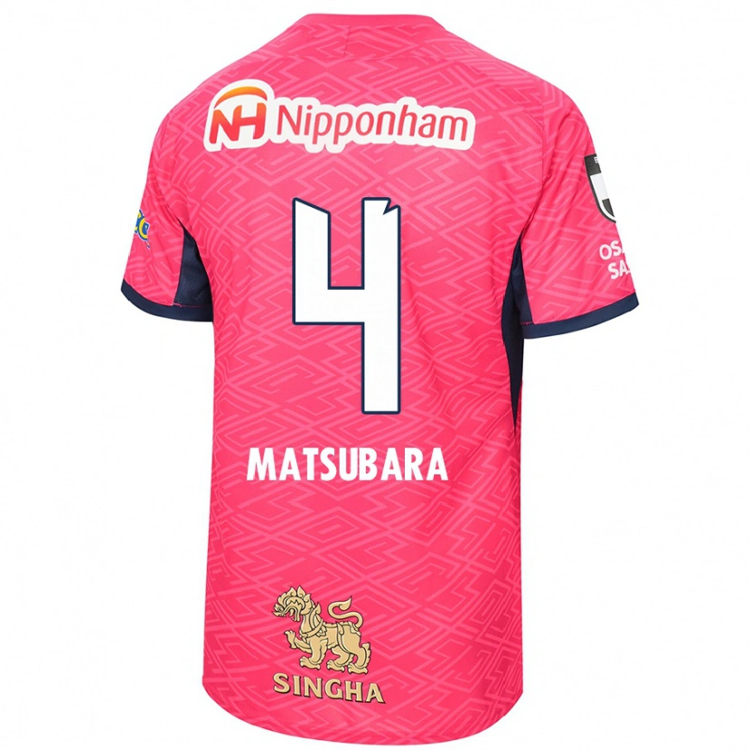 Danxen Kid Yun Matsubara #4 Sakura Pink White Home Jersey 2025/26 T-Shirt