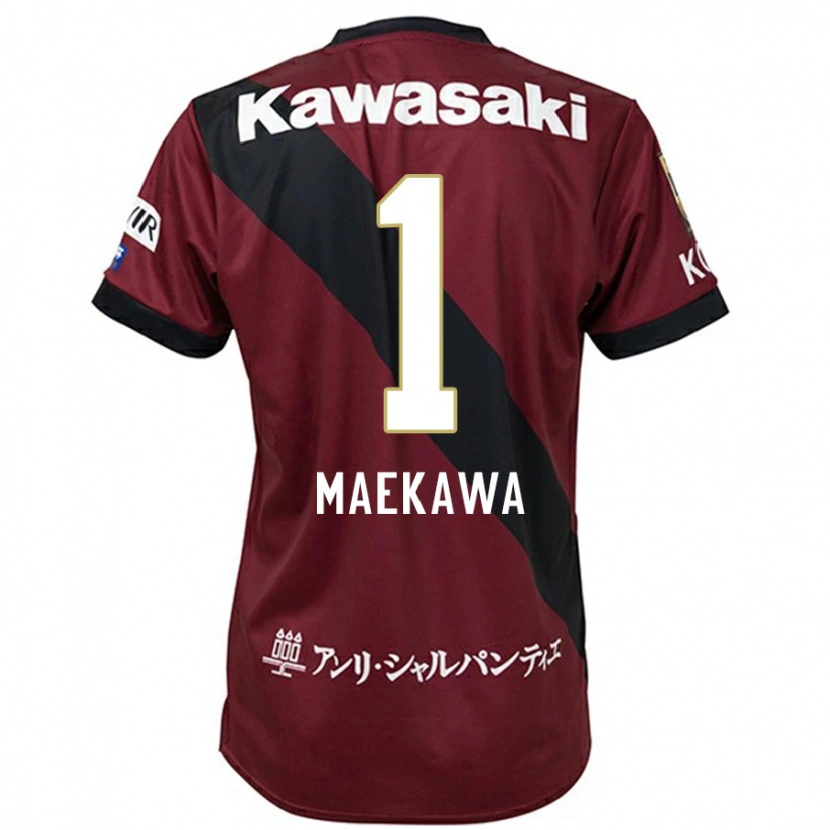 Danxen Kid Daiya Maekawa #1 Burgundy Black Home Jersey 2025/26 T-Shirt