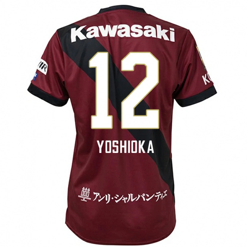 Danxen Kid Kosuke Yoshioka #12 Burgundy Black Home Jersey 2025/26 T-Shirt
