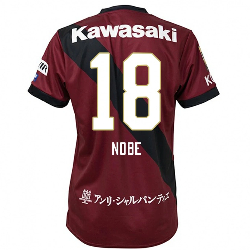 Danxen Kid Tomohiro Nobe #18 Burgundy Black Home Jersey 2025/26 T-Shirt