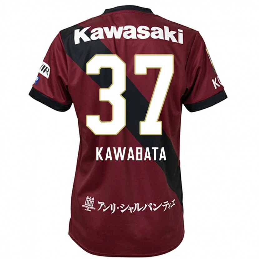 Danxen Kid Hyoei Kawabata #37 Burgundy Black Home Jersey 2025/26 T-Shirt