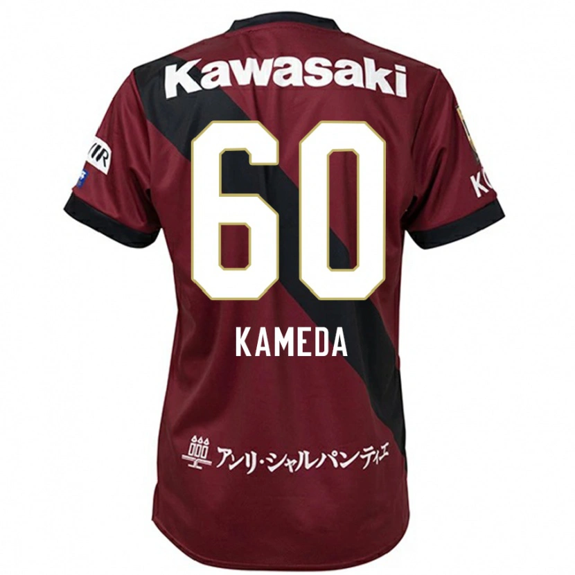 Danxen Kid Taiga Kameda #60 Burgundy Black Home Jersey 2025/26 T-Shirt