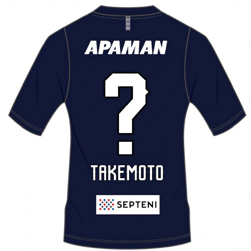Danxen Kid Shohei Takemoto #0 Royal Blue White Home Jersey 2025/26 T-Shirt