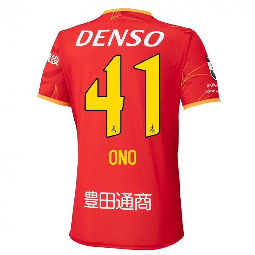 Danxen Kid Masahito Ono #41 Red Yellow Home Jersey 2025/26 T-Shirt