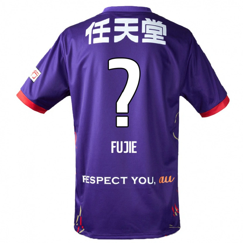 Danxen Kid Arumu Fujie #0 Purple White Black Home Jersey 2025/26 T-Shirt