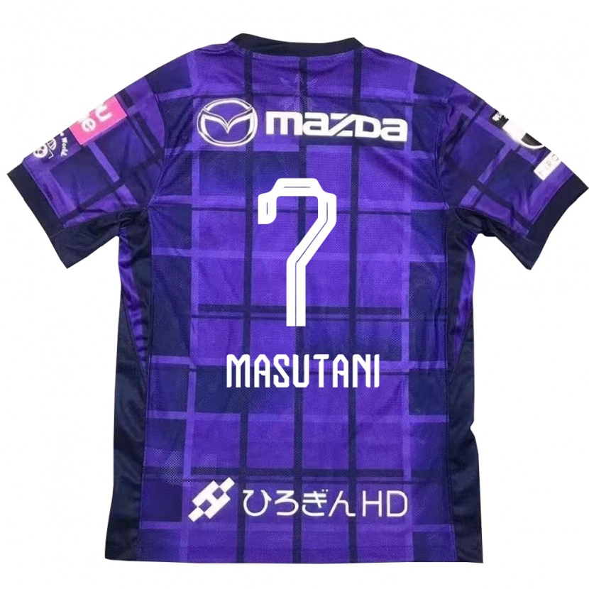 Danxen Kid Ayuki Masutani #7 Purple Orange Home Jersey 2025/26 T-Shirt