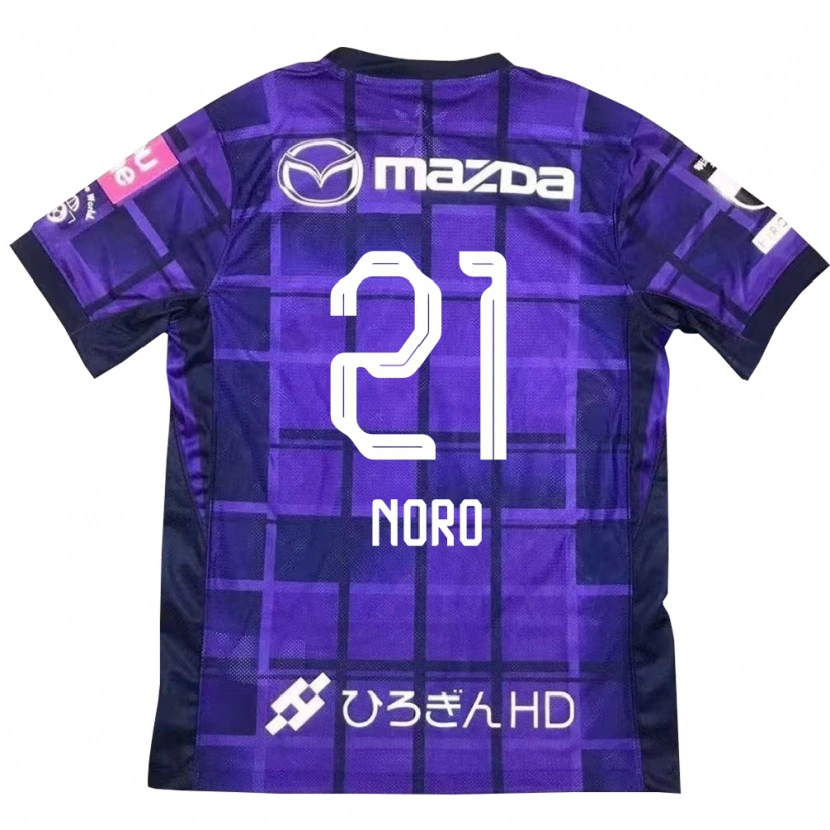 Danxen Kid Kaito Noro #21 Purple Orange Home Jersey 2025/26 T-Shirt