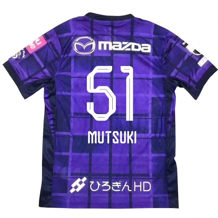 Danxen Kid Mutsuki Kato #51 Purple Orange Home Jersey 2025/26 T-Shirt
