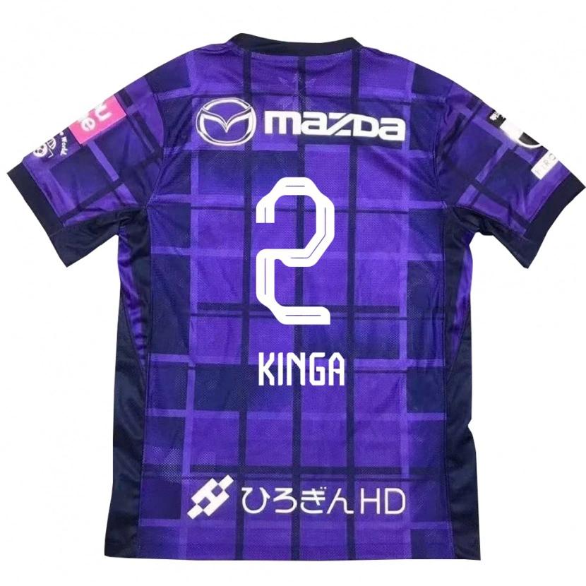 Danxen Kid Yukari Kinga #2 Purple Orange Home Jersey 2025/26 T-Shirt