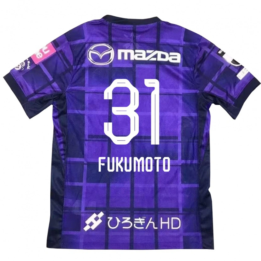 Danxen Kid Miho Fukumoto #31 Purple Orange Home Jersey 2025/26 T-Shirt