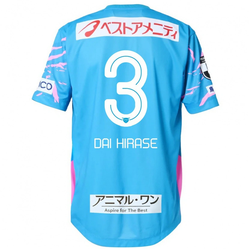Danxen Kid Dai Hirase #3 Blue Pink Home Jersey 2025/26 T-Shirt
