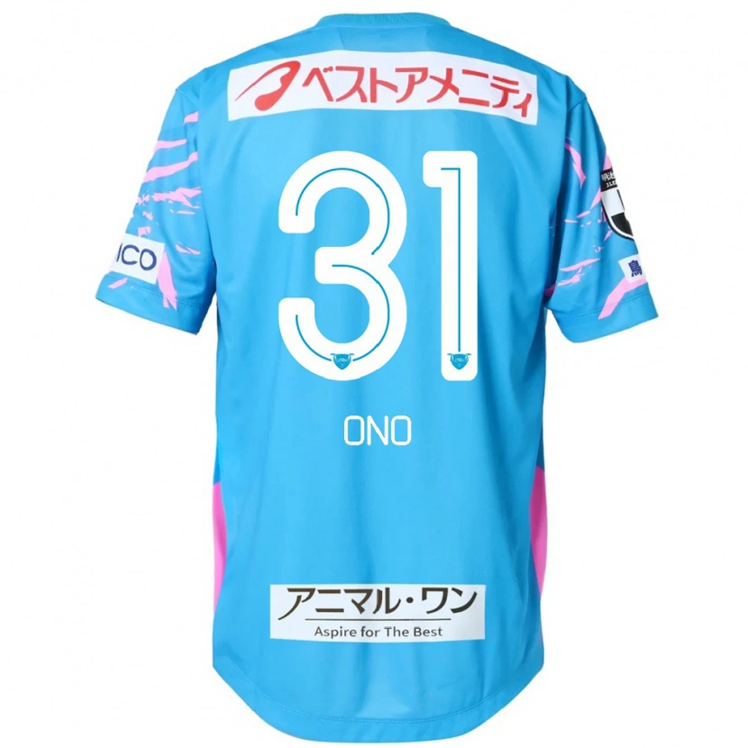 Danxen Kid Ren Ono #31 Blue Pink Home Jersey 2025/26 T-Shirt