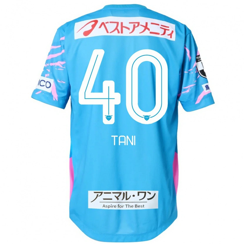 Danxen Kid Teyan Tani #40 Blue Pink Home Jersey 2025/26 T-Shirt