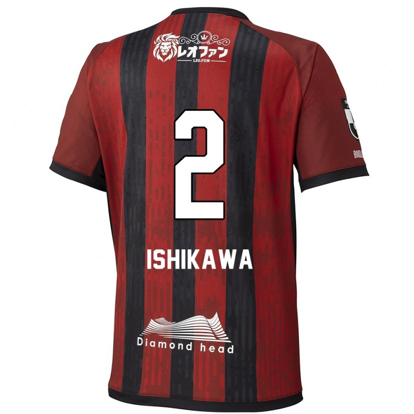 Danxen Kid Aoi Ishikawa #2 Red Black Home Jersey 2025/26 T-Shirt
