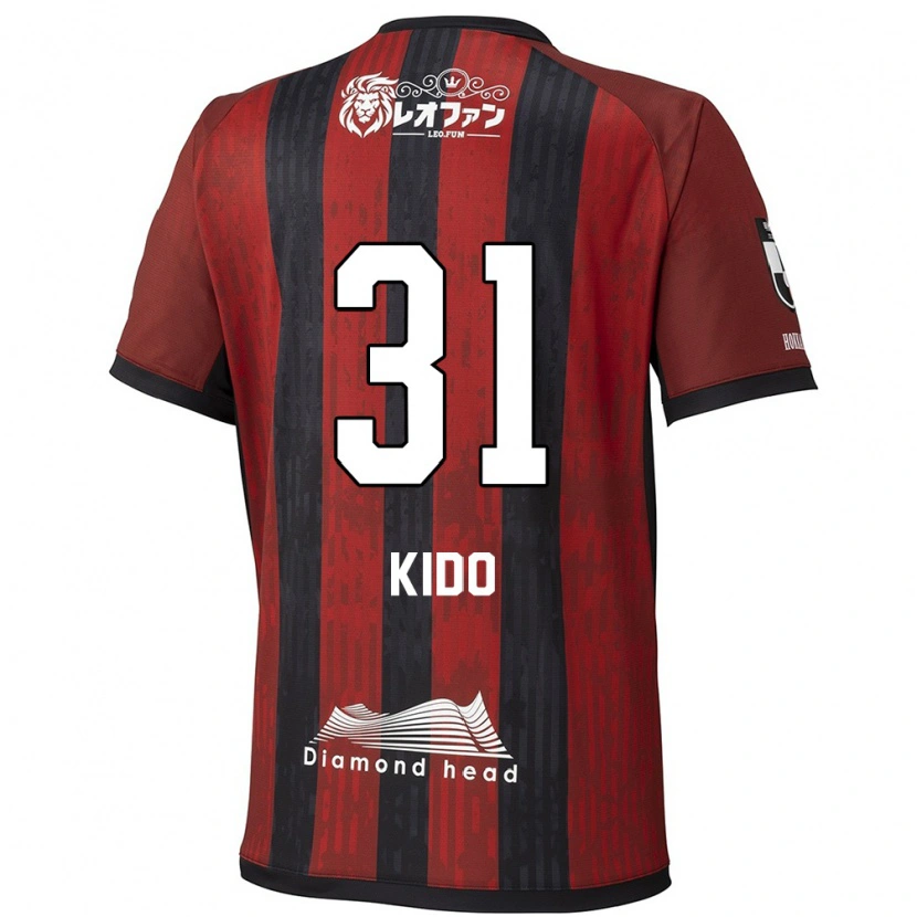 Danxen Kid Shuma Kido #31 Red Black Home Jersey 2025/26 T-Shirt