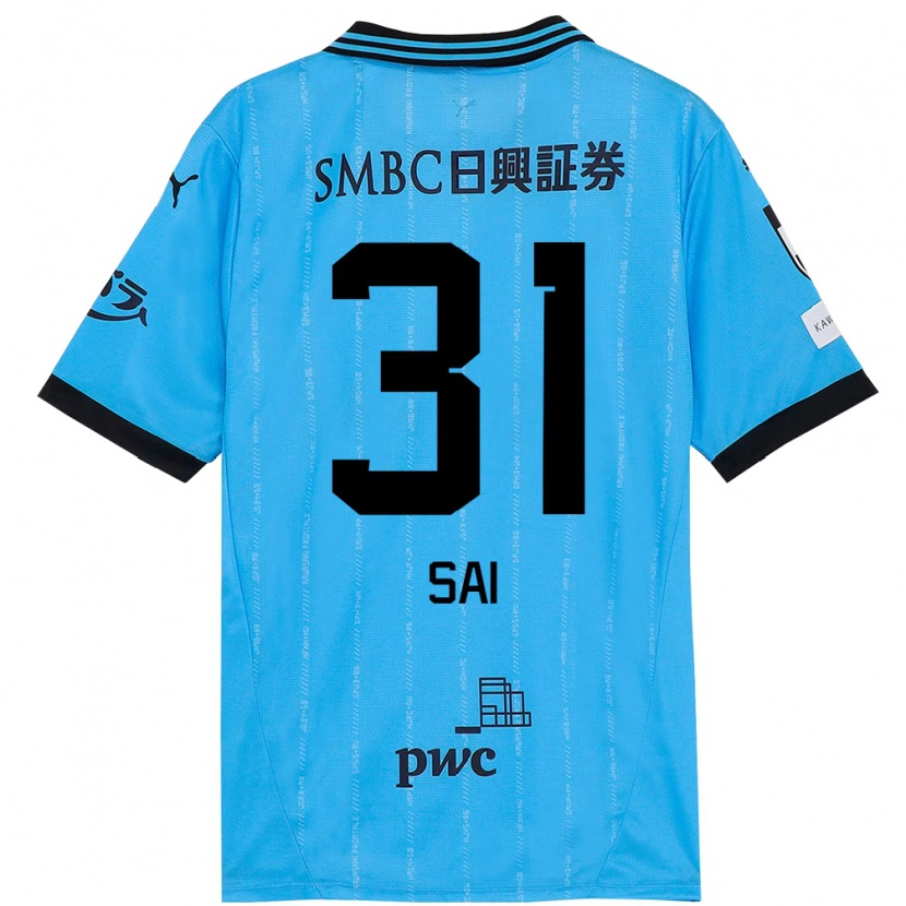 Danxen Kid Sai Van Wermeskerken #31 Sky Blue Black Home Jersey 2025/26 T-Shirt