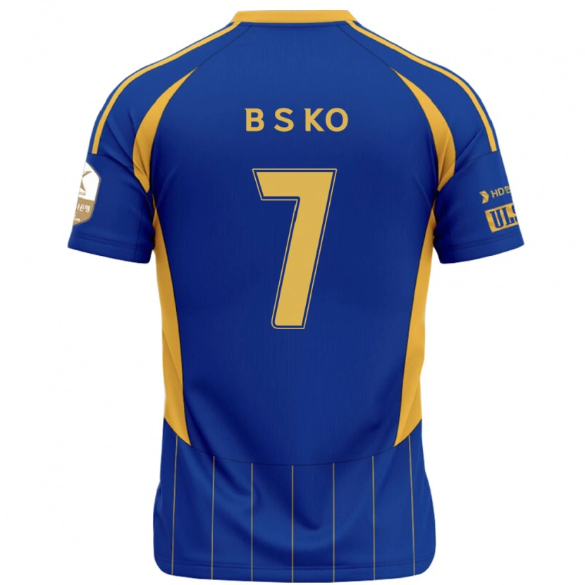 Danxen Kid Seung-Beom Ko #7 Royal Blue Yellow Home Jersey 2025/26 T-Shirt