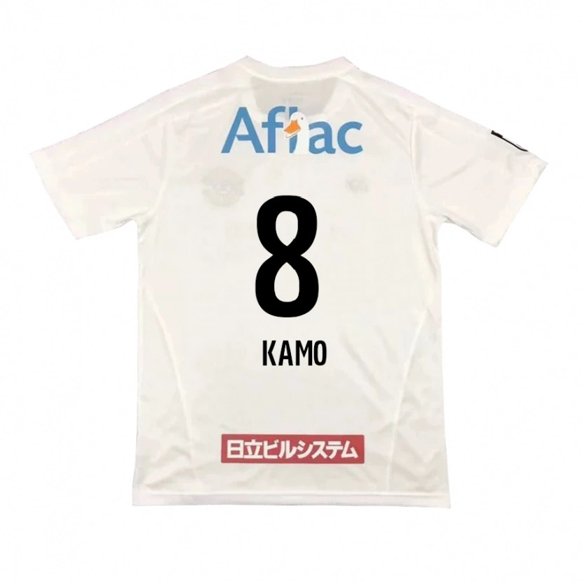 Danxen Kid Yuito Kamo #8 Light Gray Beige Away Jersey 2025/26 T-Shirt