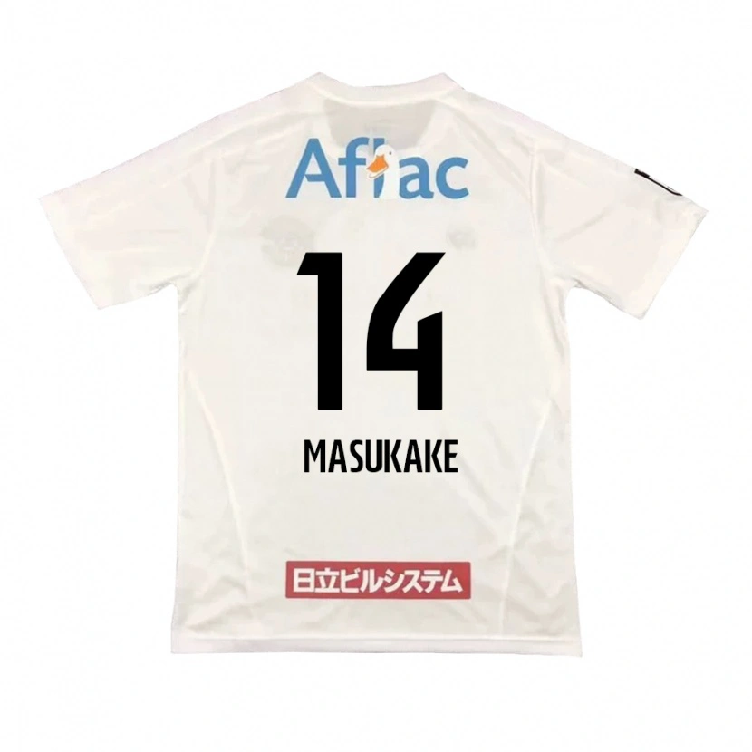 Danxen Kid Sogo Masukake #14 Light Gray Beige Away Jersey 2025/26 T-Shirt