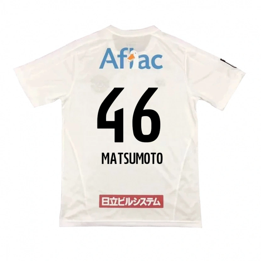 Danxen Kid Kenta Matsumoto #46 Light Gray Beige Away Jersey 2025/26 T-Shirt