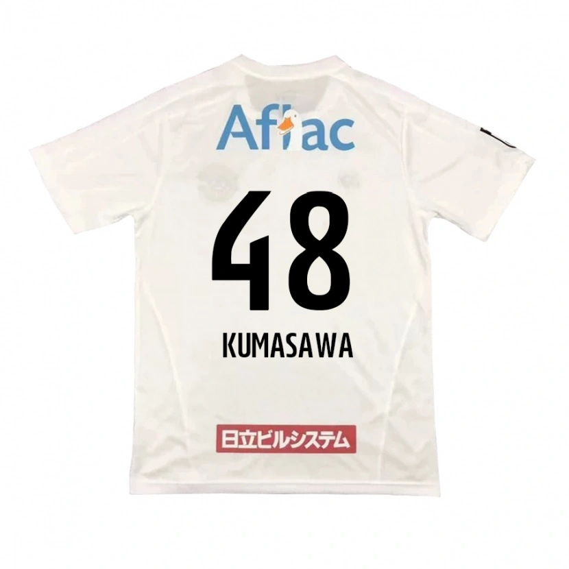 Danxen Kid Kazuki Kumasawa #48 Light Gray Beige Away Jersey 2025/26 T-Shirt