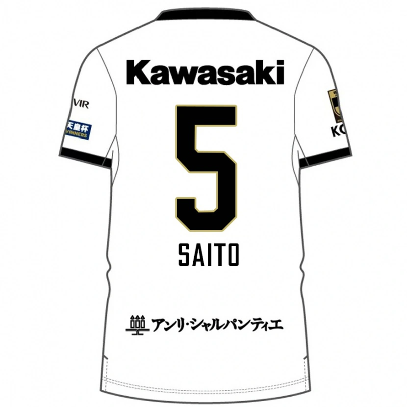 Danxen Kid Mitsuki Saito #5 White Black Away Jersey 2025/26 T-Shirt