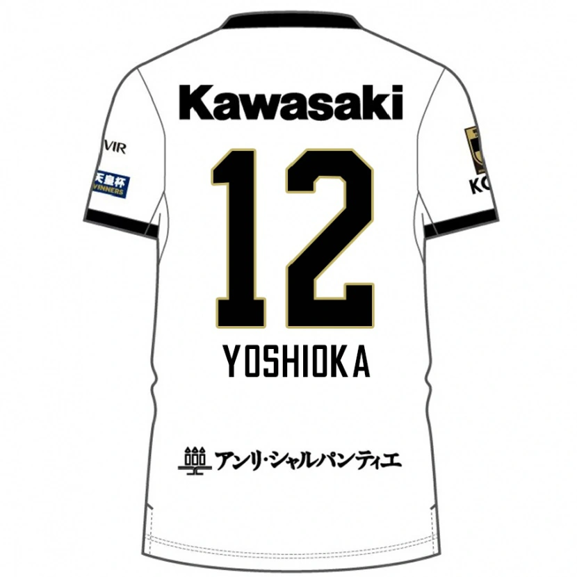 Danxen Kid Kosuke Yoshioka #12 White Black Away Jersey 2025/26 T-Shirt