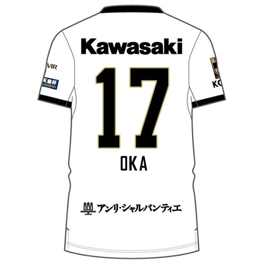 Danxen Kid Shoei Oka #17 White Black Away Jersey 2025/26 T-Shirt