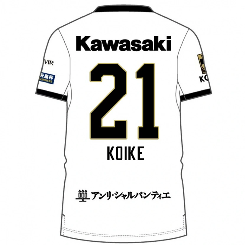 Danxen Kid Shusuke Koike #21 White Black Away Jersey 2025/26 T-Shirt