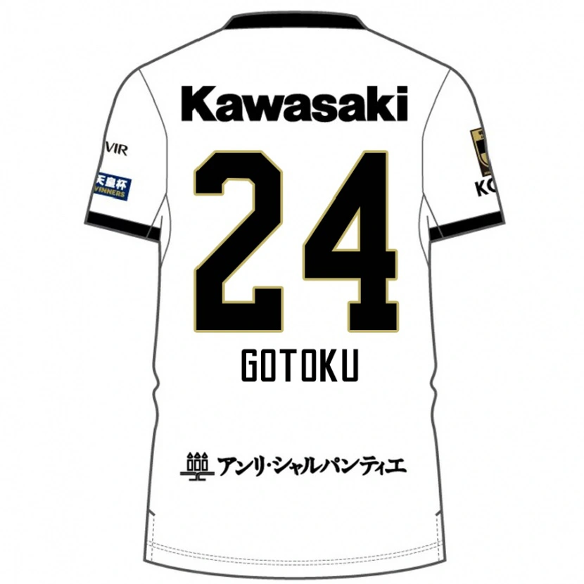 Danxen Kid Gotoku Sakai #24 White Black Away Jersey 2025/26 T-Shirt