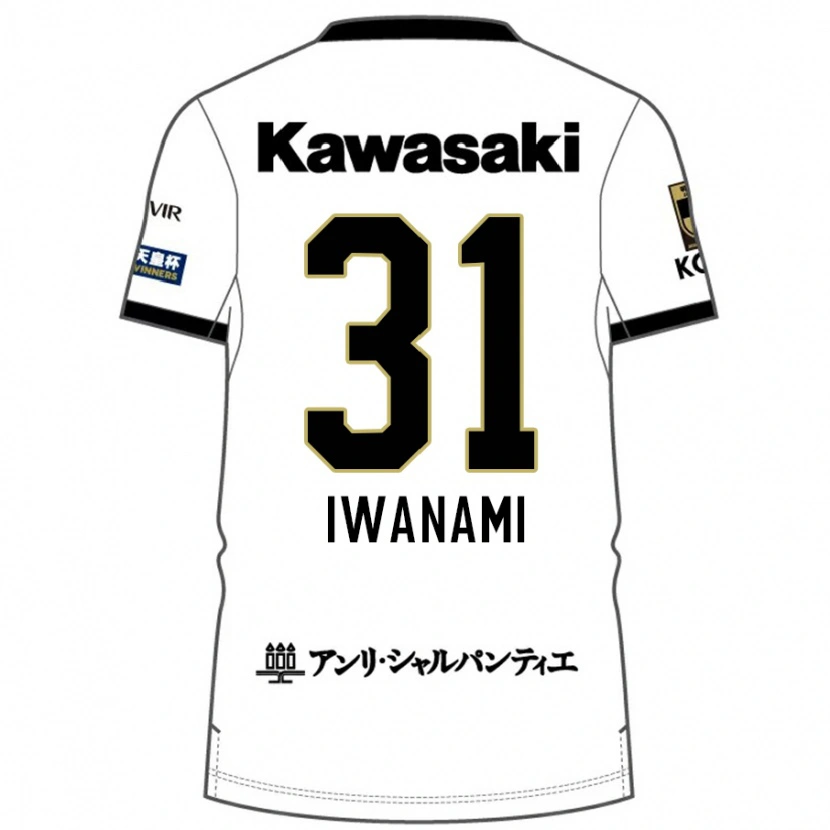 Danxen Kid Takuya Iwanami #31 White Black Away Jersey 2025/26 T-Shirt