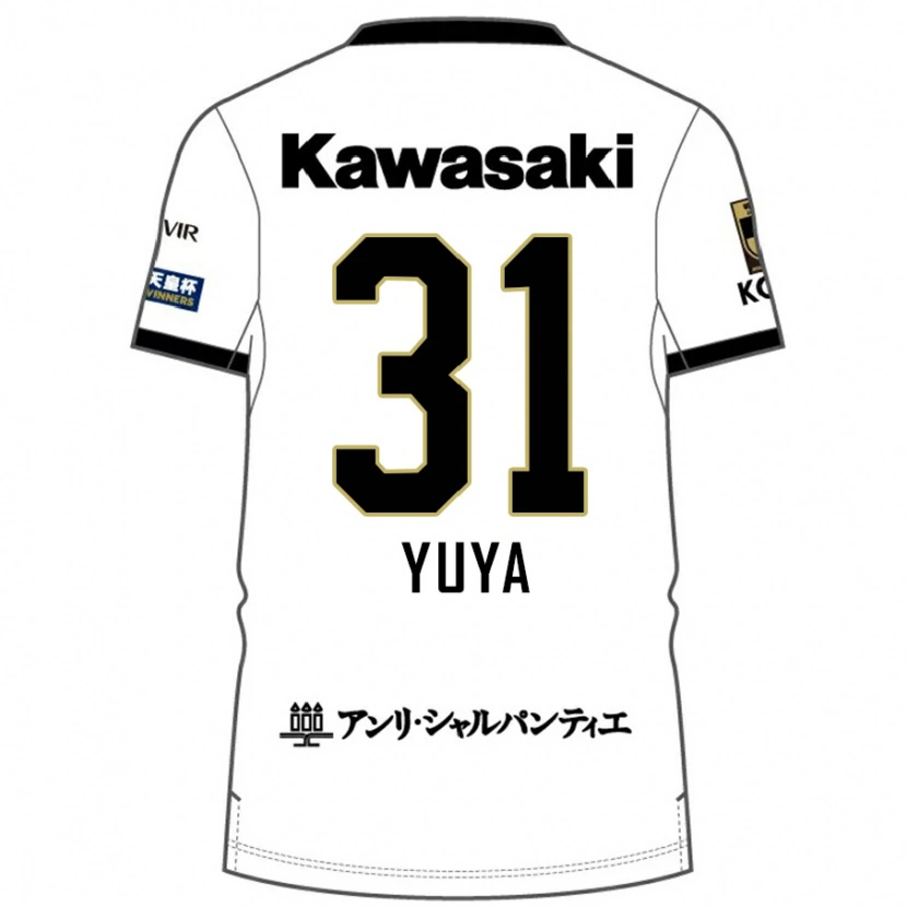 Danxen Kid Yuya Nakasaka #31 White Black Away Jersey 2025/26 T-Shirt