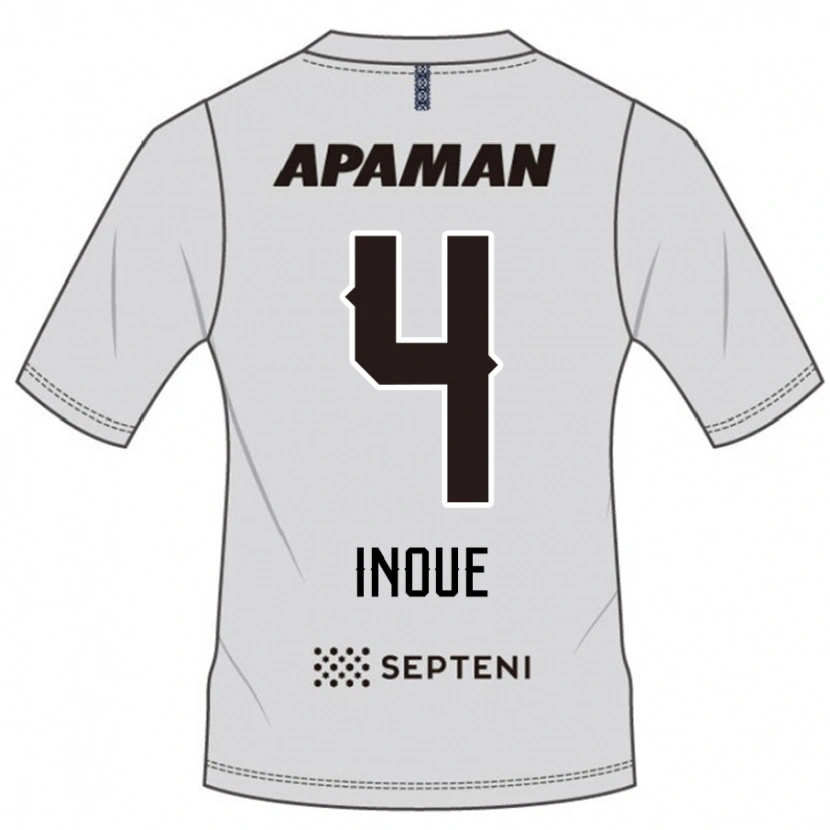 Danxen Kid Seiya Inoue #4 Light Gray Away Jersey 2025/26 T-Shirt