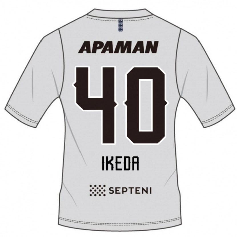 Danxen Kid Jurato Ikeda #40 Light Gray Away Jersey 2025/26 T-Shirt