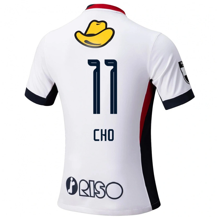 Danxen Kid Hayate Cho #11 White Black Away Jersey 2025/26 T-Shirt