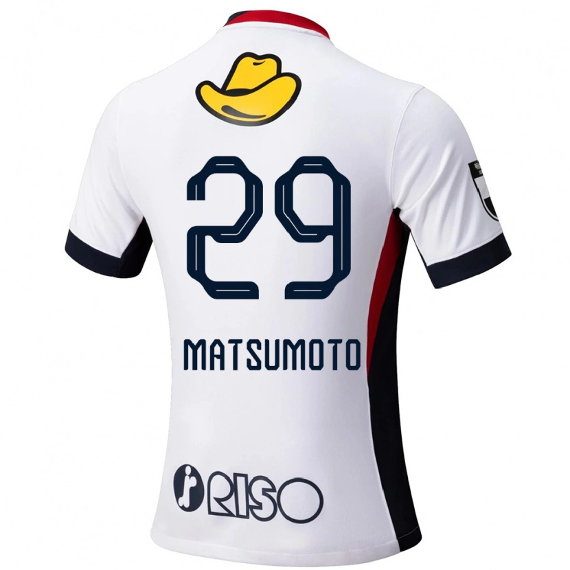 Danxen Kid Taisei Matsumoto #29 White Black Away Jersey 2025/26 T-Shirt