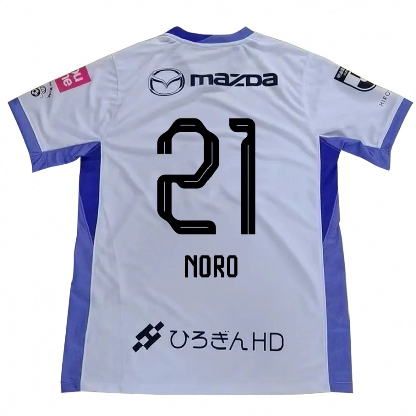 Danxen Kid Kaito Noro #21 White Orange Away Jersey 2025/26 T-Shirt