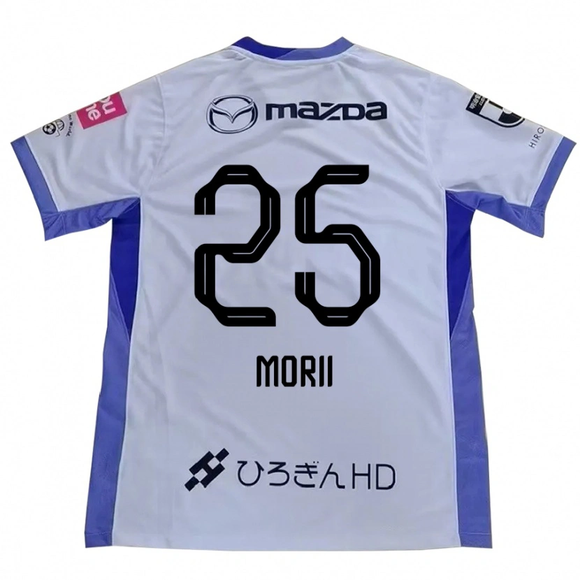 Danxen Kid Leedo Morii #25 White Orange Away Jersey 2025/26 T-Shirt