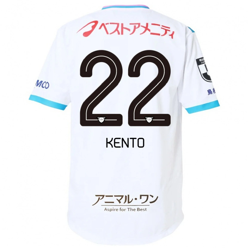 Danxen Kid Chiidi Kento Yamamura #22 White Pink Away Jersey 2025/26 T-Shirt