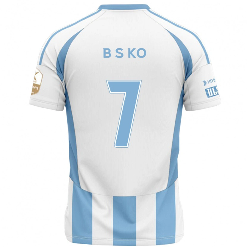 Danxen Kid Seung-Beom Ko #7 White Sky Blue Away Jersey 2025/26 T-Shirt