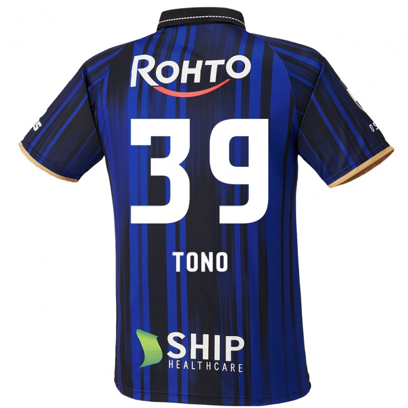 Danxen Men Taiki Tono #39 Blue White Black Home Jersey 2025/26 T-Shirt