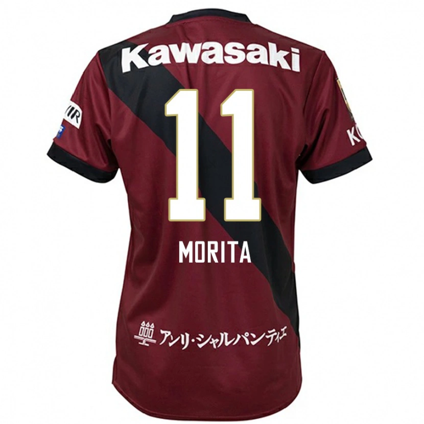 Danxen Men Oga Morita #11 Burgundy Black Home Jersey 2025/26 T-Shirt