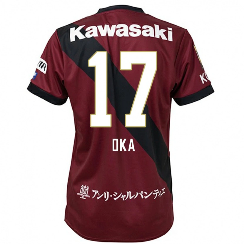 Danxen Men Shoei Oka #17 Burgundy Black Home Jersey 2025/26 T-Shirt