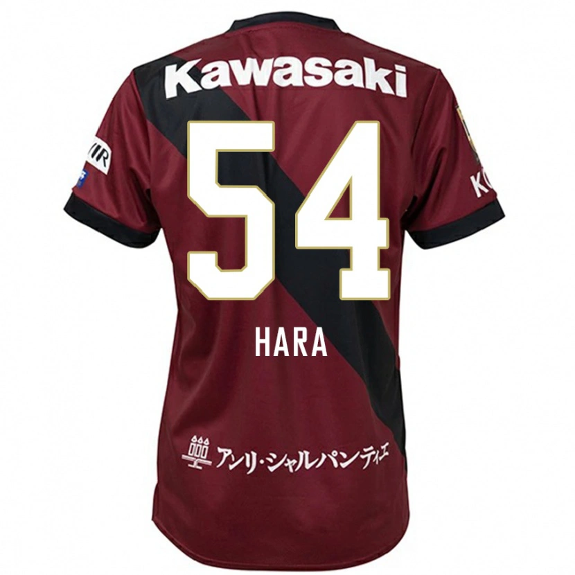 Danxen Men Sota Hara #54 Burgundy Black Home Jersey 2025/26 T-Shirt