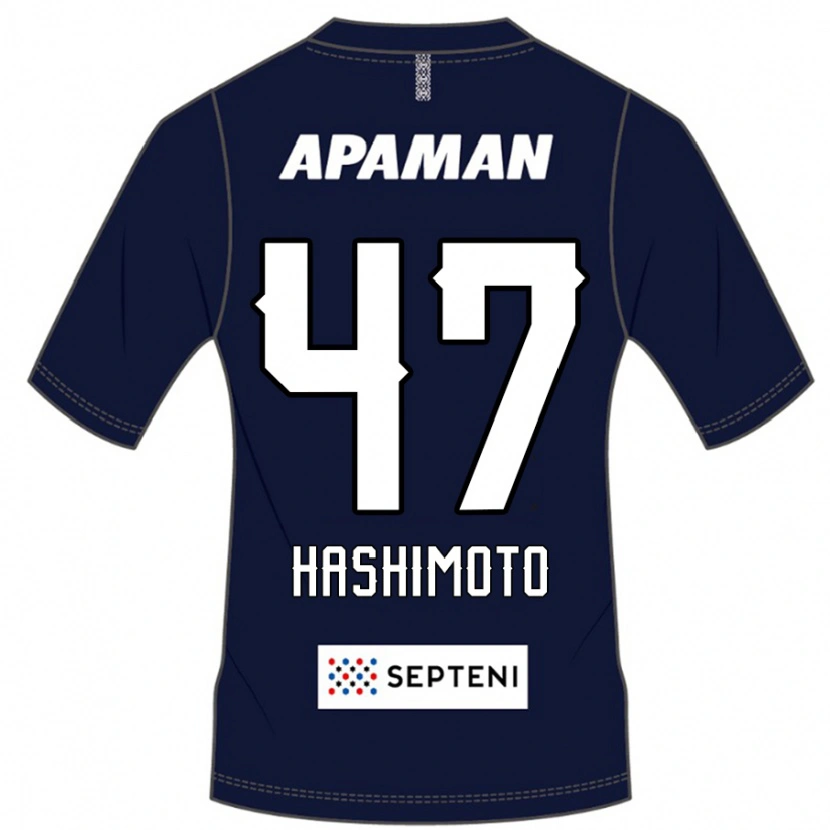 Danxen Men Yu Hashimoto #47 Royal Blue White Home Jersey 2025/26 T-Shirt