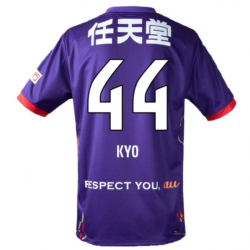 Danxen Men Kyo Sato #44 Purple White Black Home Jersey 2025/26 T-Shirt