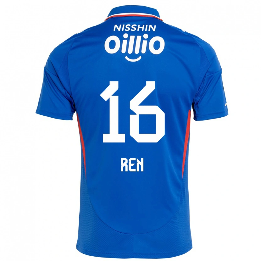 Danxen Men Ren Kato #16 Royal Blue White Home Jersey 2025/26 T-Shirt